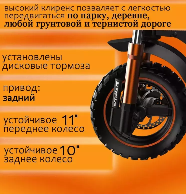 Электросамокат KUGOO M5 PRO JILONG 48V / 21AH / 1000W - фото 3