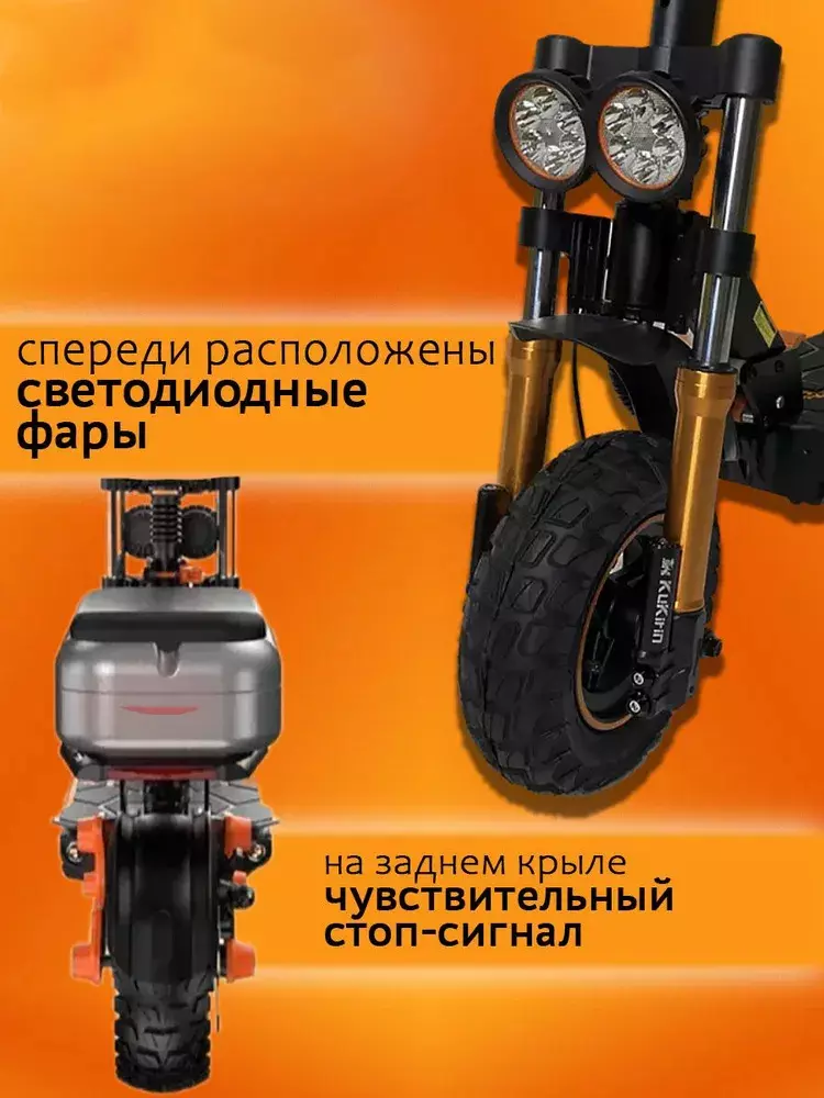Электросамокат KUGOO M5 PRO JILONG 48V / 21AH / 1000W - фото 5