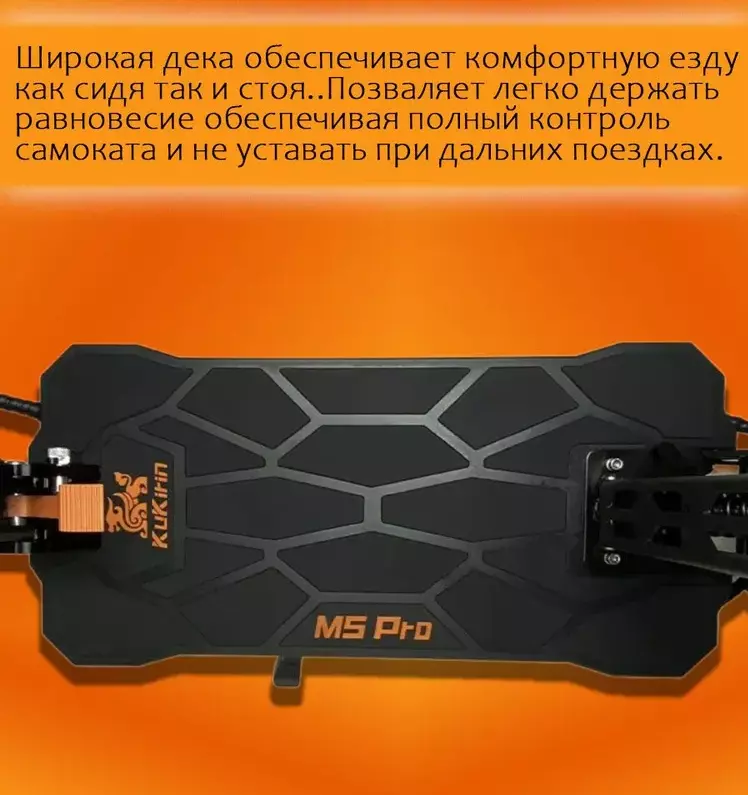 Электросамокат KUGOO M5 PRO JILONG 48V / 21AH / 1000W - фото 6