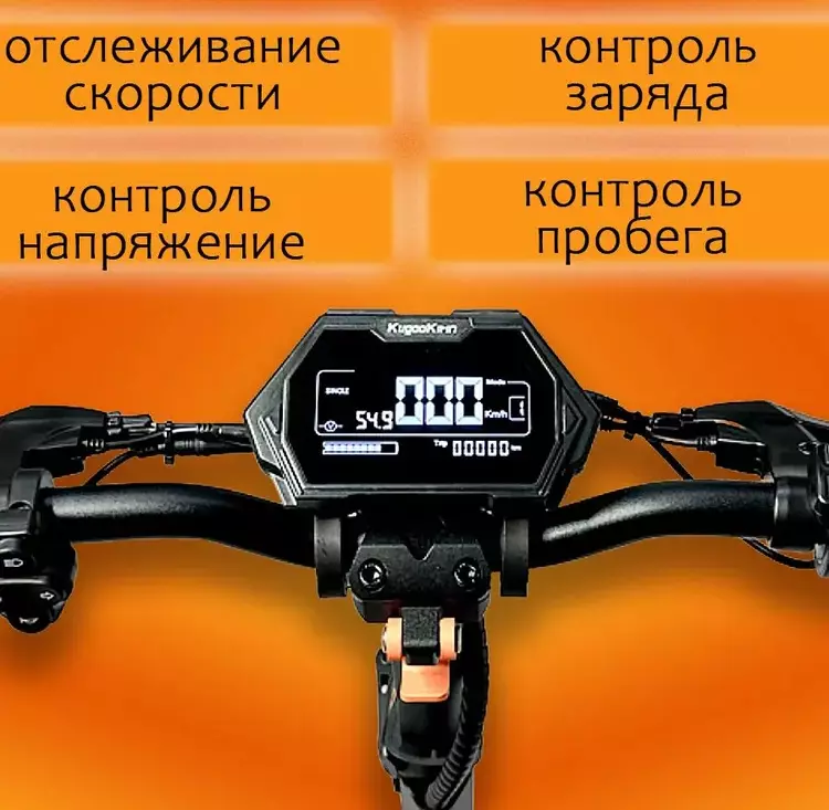 Электросамокат Kugoo Kirin G2 PRO MAX - фото 10