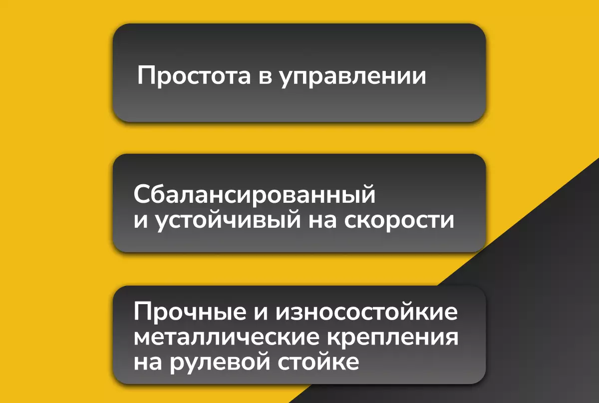 Электросамокат Kugoo HX Plus - фото 10