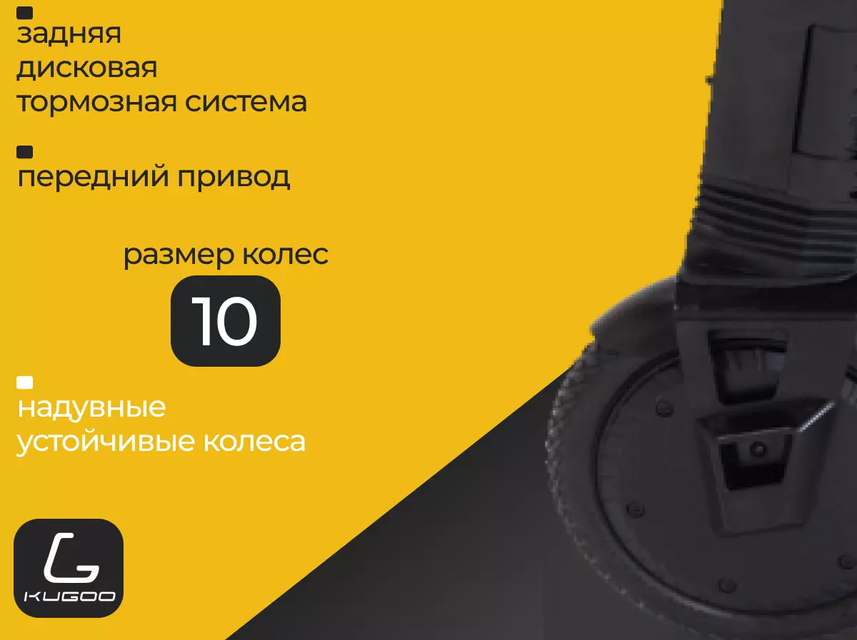 Электросамокат Kugoo HX Plus - фото 8