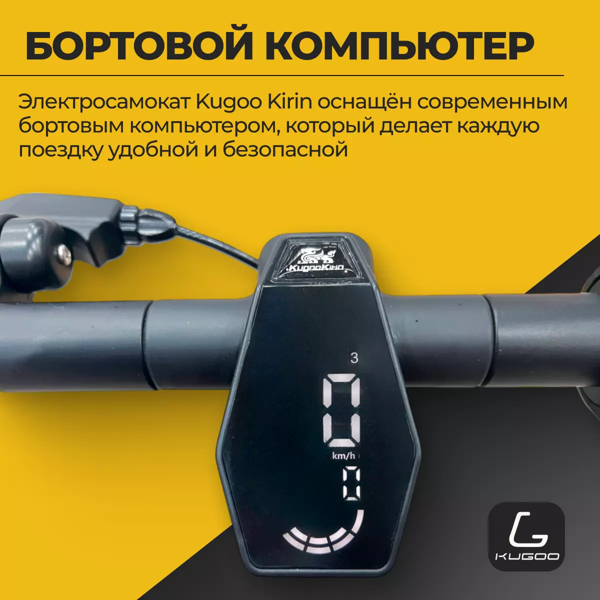 Электросамокат Kugoo HX Plus - фото 9