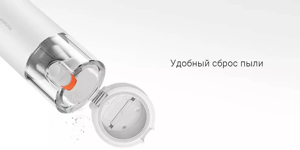 Пылесос Xiaomi Mijia Portable Handhed Vacuum Cleaner - фото 5 Пылесос Xiaomi Mijia Portable Handhed Vacuum Cleaner - фото 5