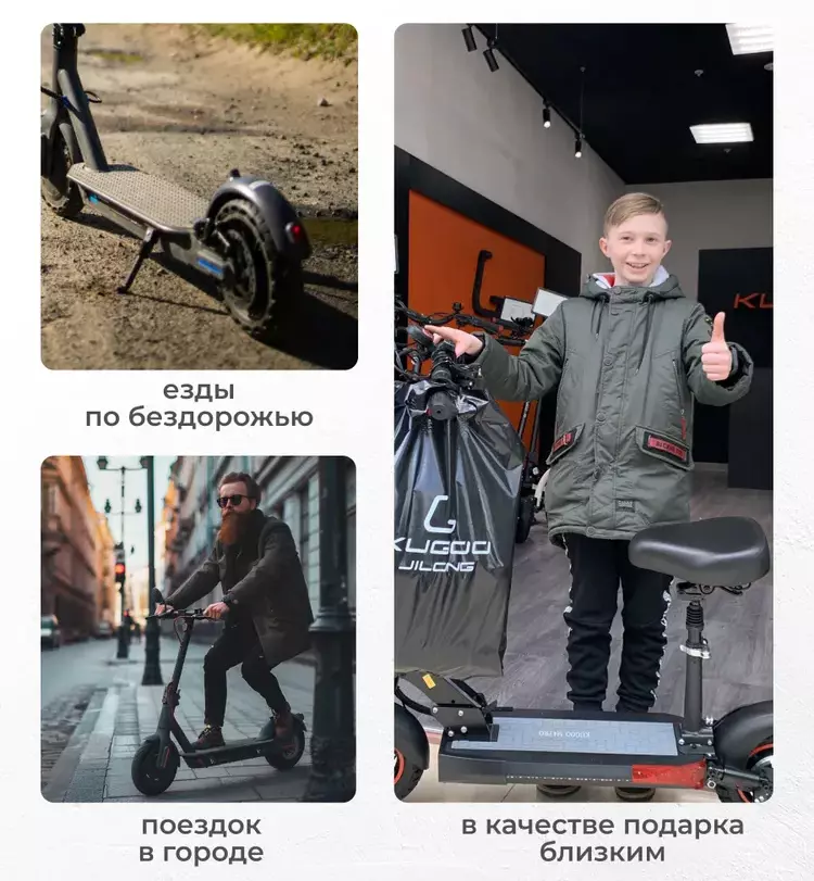 Электросамокат Kugoo Kirin EC02 Pro - фото 11