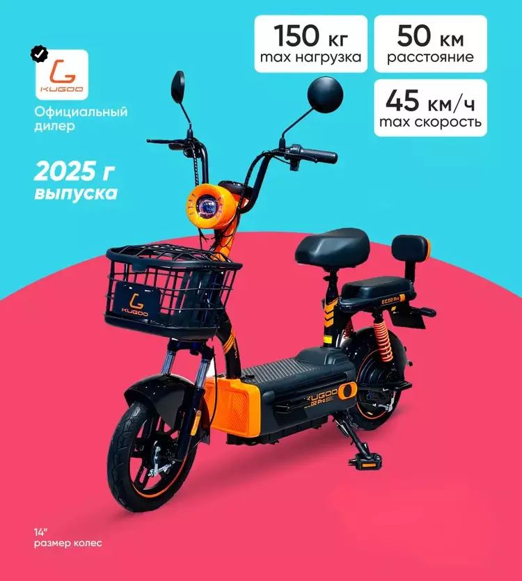 Электросамокат Kugoo Kirin EC02 Pro - фото 2