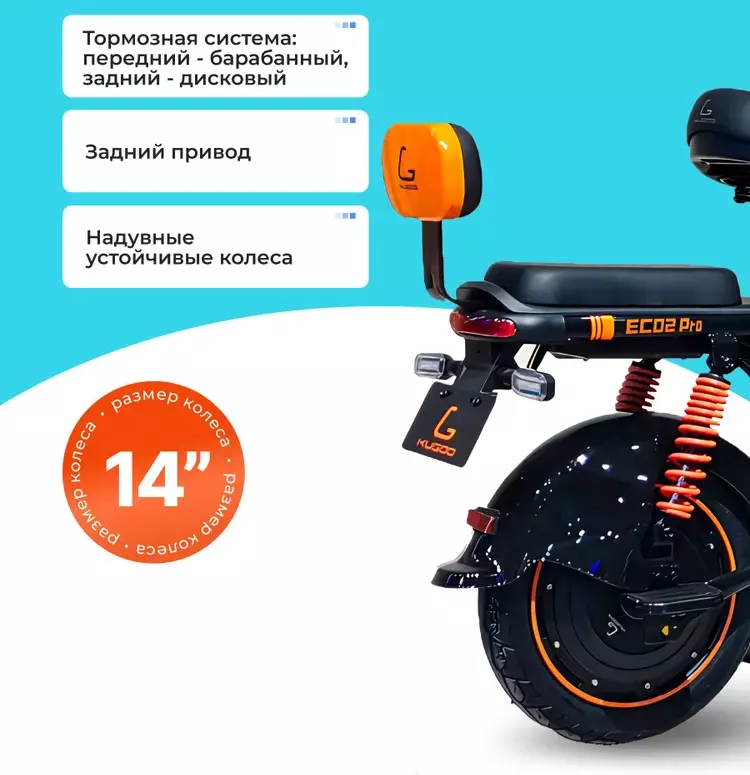 Электросамокат Kugoo Kirin EC02 Pro - фото 4
