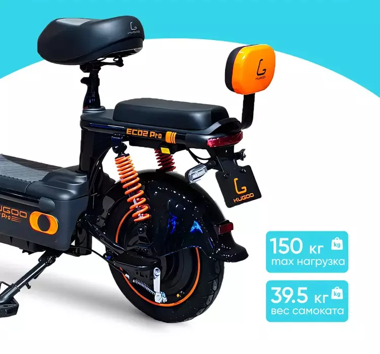 Электросамокат Kugoo Kirin EC02 Pro - фото 5