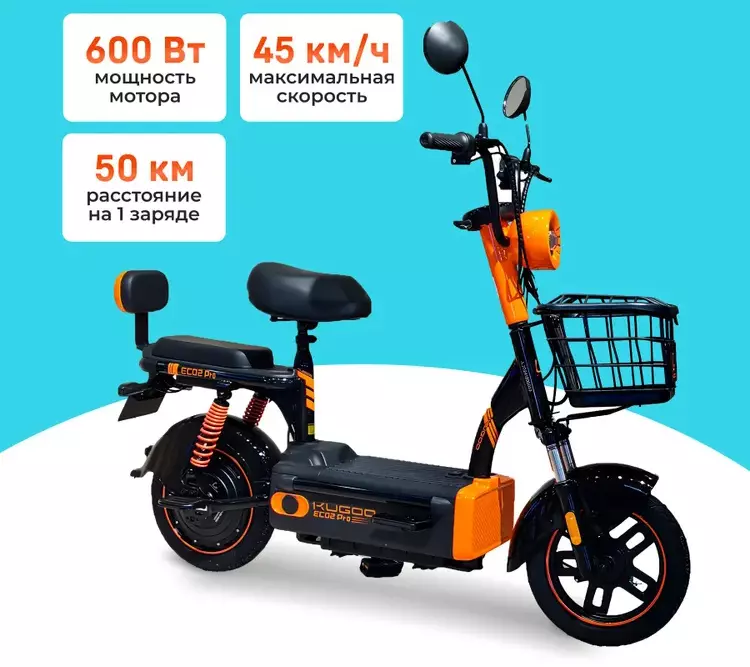 Электросамокат Kugoo Kirin EC02 Pro - фото 6