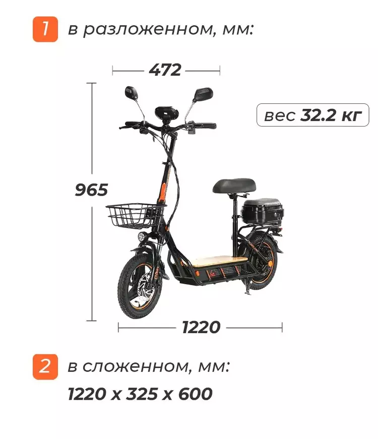 Электросамокат Kugoo C1 pro plus - фото 11