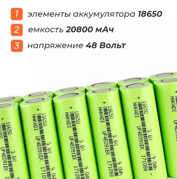 Электросамокат Kugoo C1 pro plus - фото 4