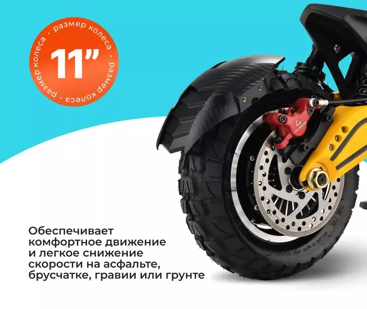 Электросамокат Kugoo LX 10 plus - фото 4 Электросамокат Kugoo LX 10 plus - фото 4