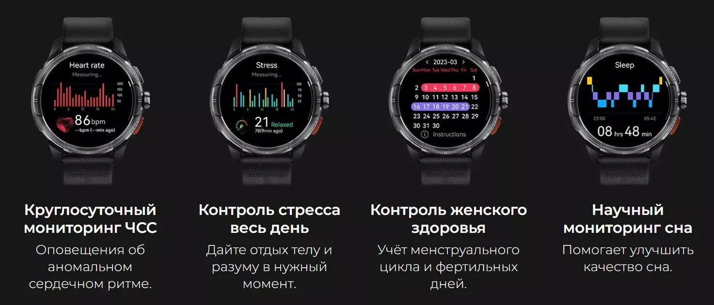 Умные часы Haylou Watch Solar Ultra (LS23) - фото 11 Умные часы Haylou Watch Solar Ultra (LS23) - фото 11