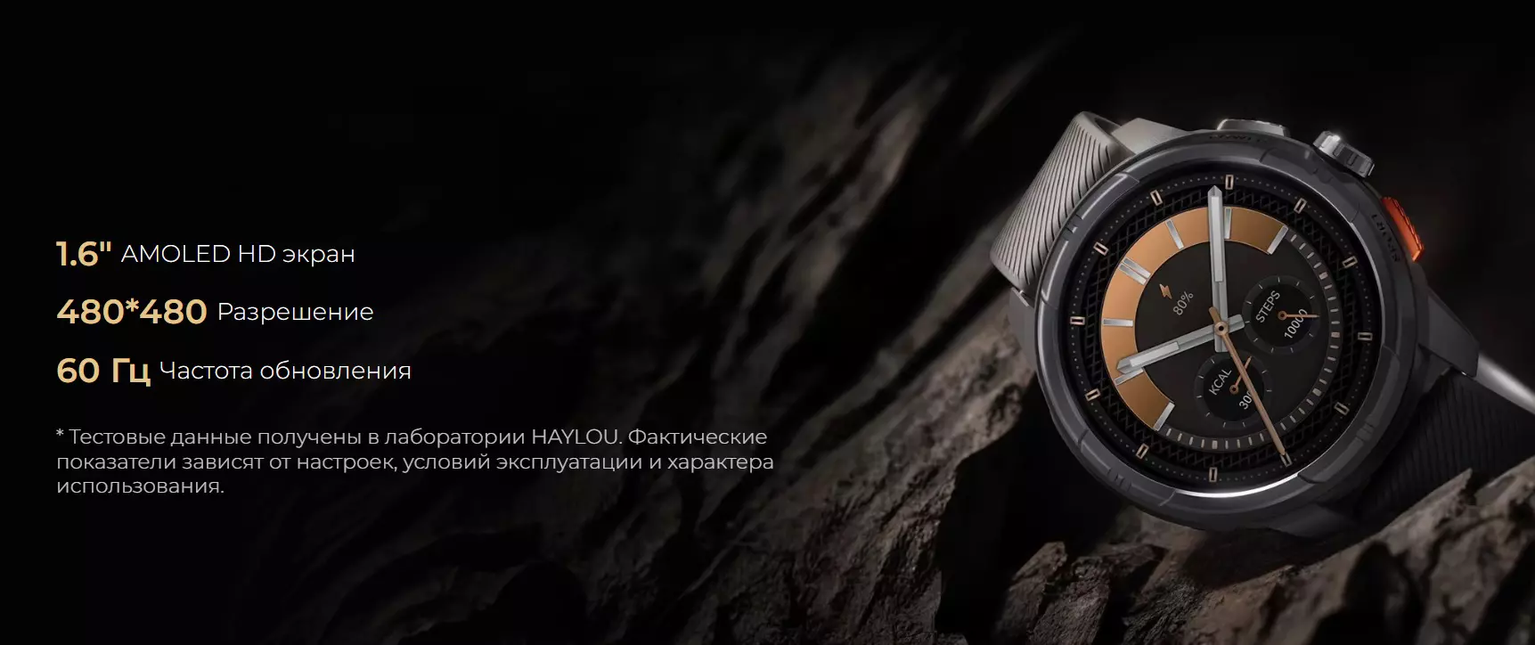 Умные часы Haylou Watch Solar Ultra (LS23) - фото 2 Умные часы Haylou Watch Solar Ultra (LS23) - фото 2