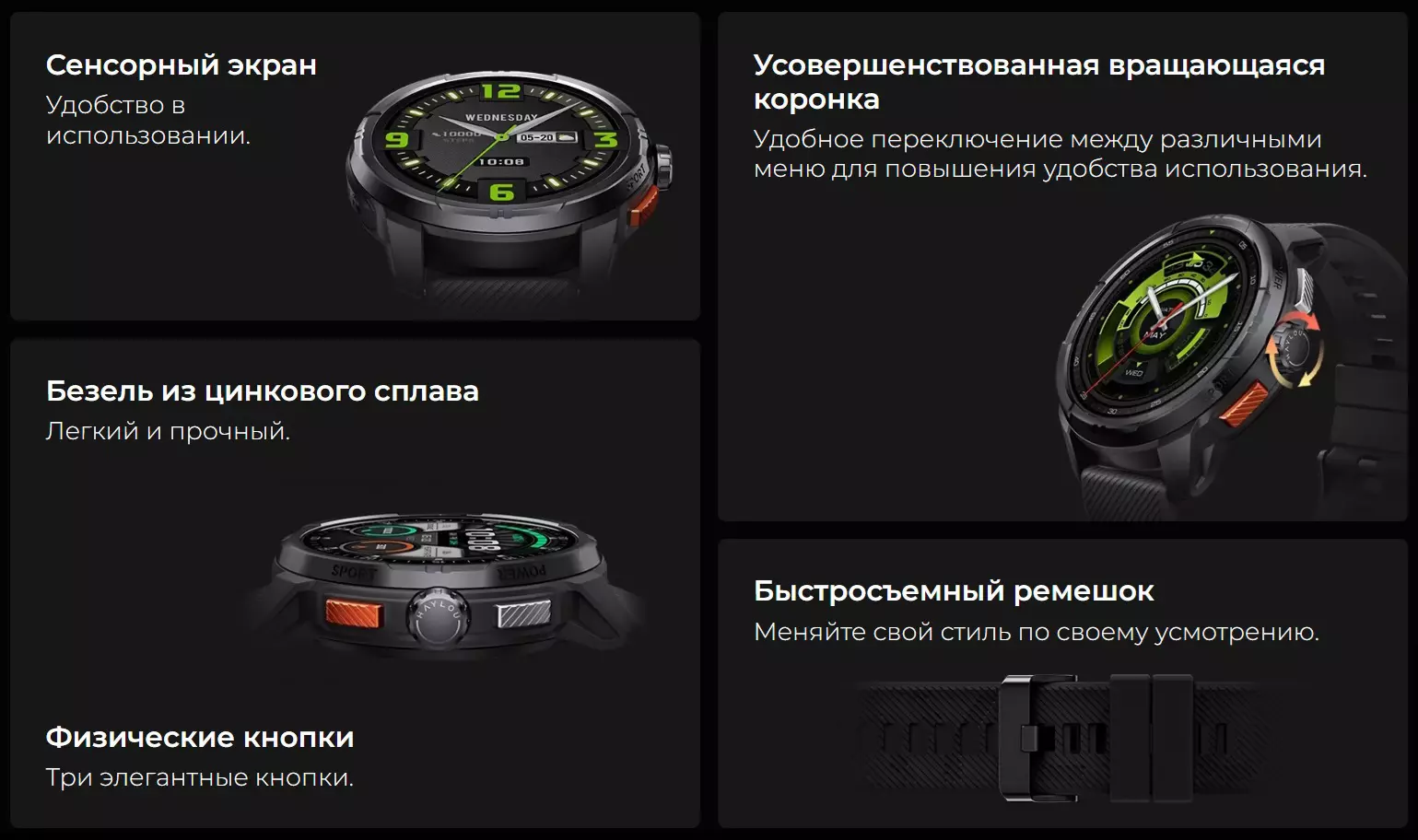 Умные часы Haylou Watch Solar Ultra (LS23) - фото 3 Умные часы Haylou Watch Solar Ultra (LS23) - фото 3