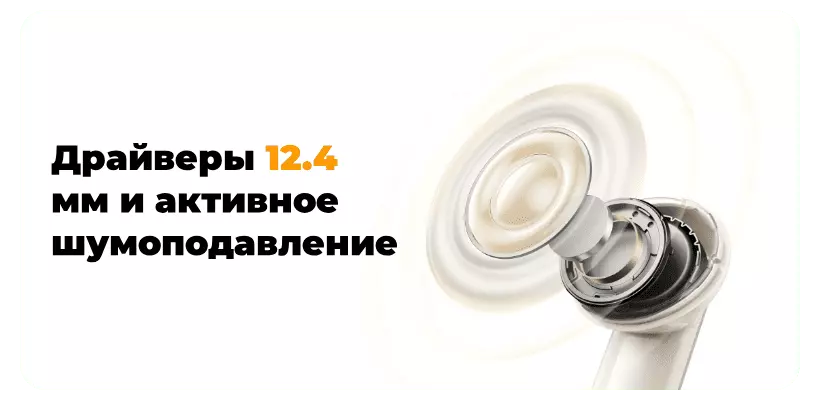 Беспроводные наушники Realme Buds Air 7 - фото 3 Беспроводные наушники Realme Buds Air 7 - фото 3