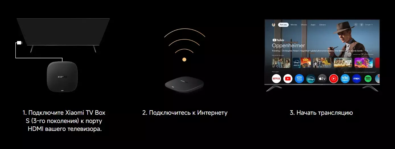 TV-приставка Xiaomi TV Box S 3rd Gen 4K Ultra-HD - фото 12