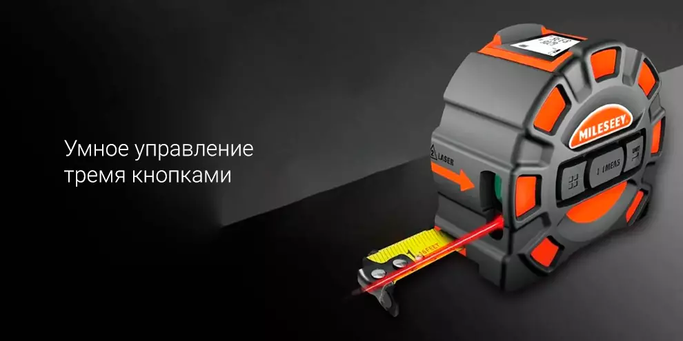 Рулетка лазерная Xiaomi Mileseey DT11 Laser Tape Measurer 40М - фото 3 Рулетка лазерная Xiaomi Mileseey DT11 Laser Tape Measurer 40М - фото 3