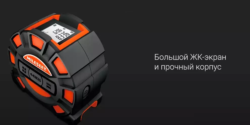 Рулетка лазерная Xiaomi Mileseey DT11 Laser Tape Measurer 40М - фото 4 Рулетка лазерная Xiaomi Mileseey DT11 Laser Tape Measurer 40М - фото 4