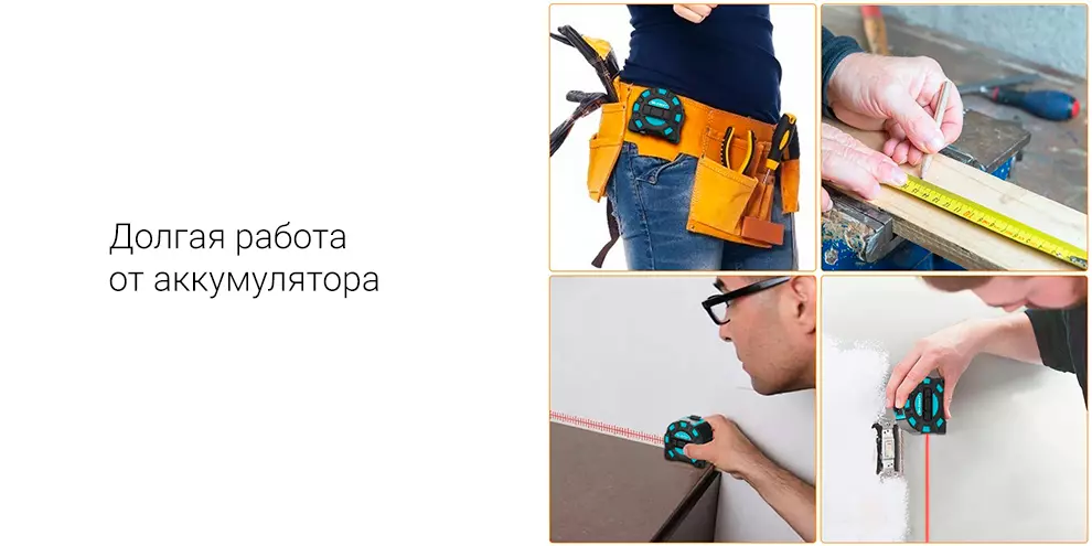 Рулетка лазерная Xiaomi Mileseey DT11 Laser Tape Measurer 40М - фото 5 Рулетка лазерная Xiaomi Mileseey DT11 Laser Tape Measurer 40М - фото 5