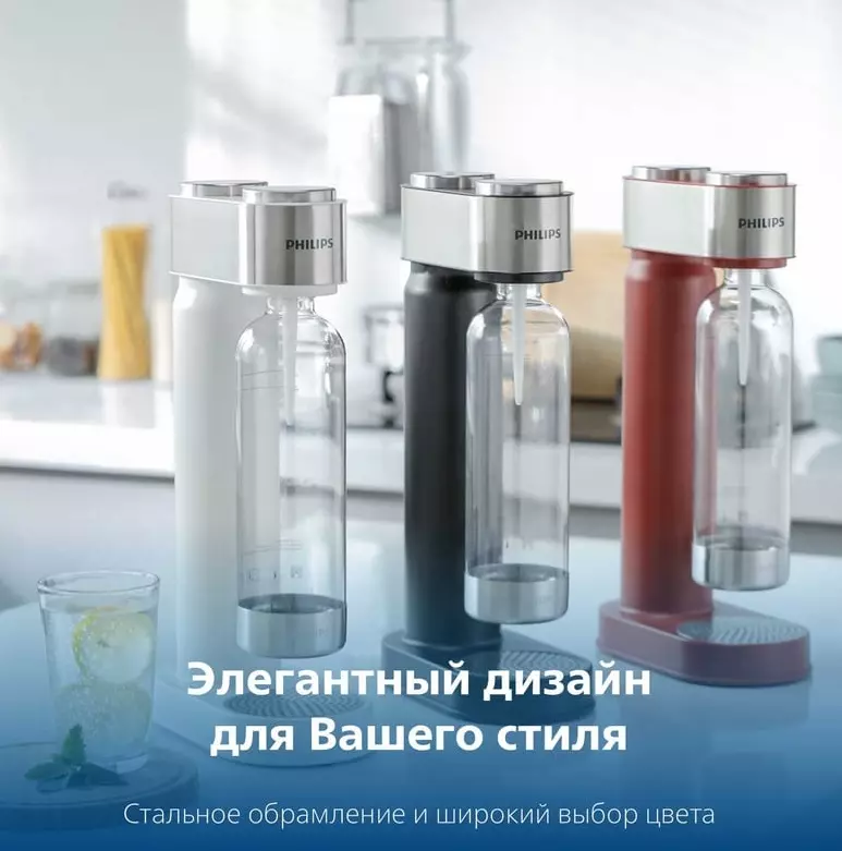 Бутылка для газирования Philips ADD916/10, 1л (2шт) (4897099305477) - фото 2