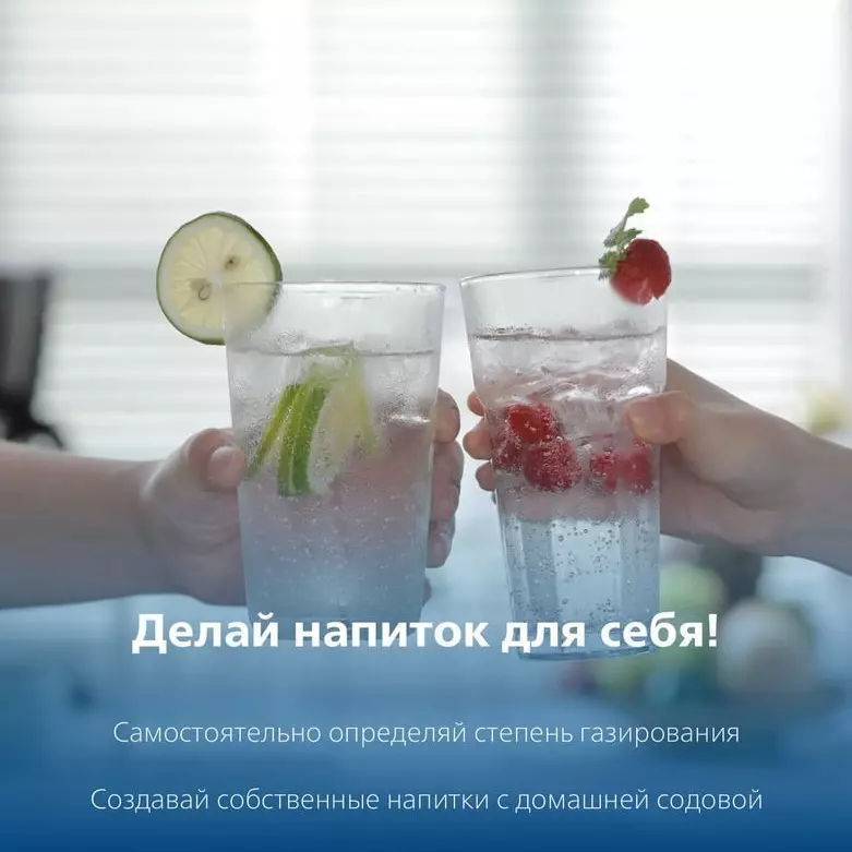 Бутылка для газирования Philips ADD916/10, 1л (2шт) (4897099305477) - фото 3