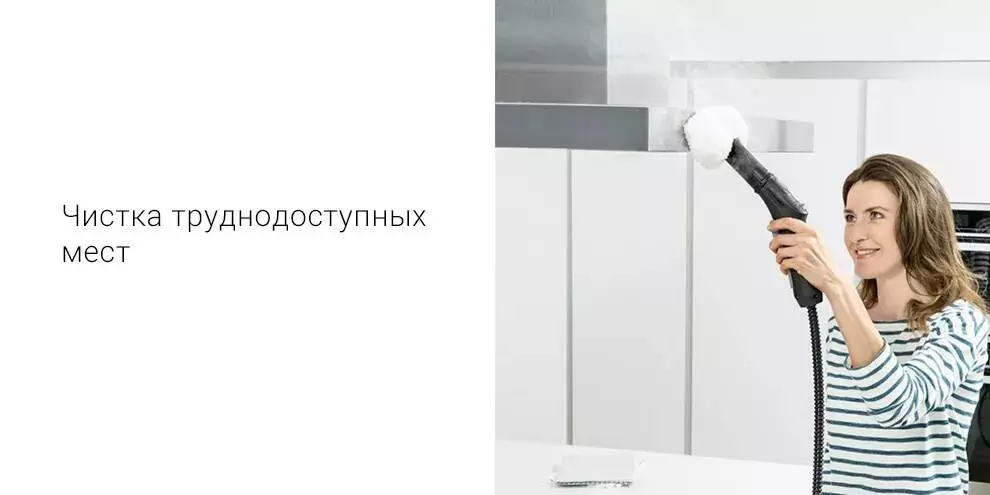 Пароочиститель Xiaomi Karcher MTK 20 Steam Cleaning Machine - фото 5