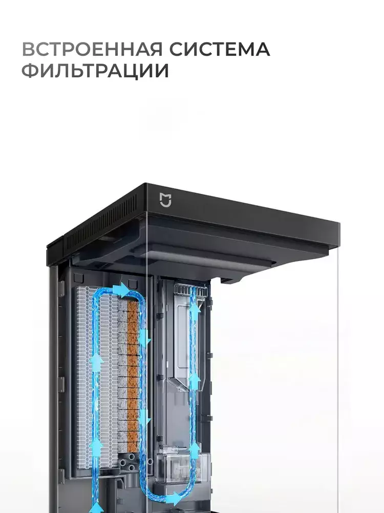 Фильтр для умного аквариума Xiaomi Mijia Smart Desktop Fish Tank MYGL200 - фото 3 Фильтр для умного аквариума Xiaomi Mijia Smart Desktop Fish Tank MYGL200 - фото 3