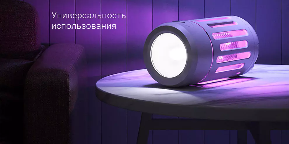 Противомоскитная лампа-репелент Xiaomi Dragonfly Portable Electric Mosquito Killer Lamp (DYT-Y8RK) - фото 6