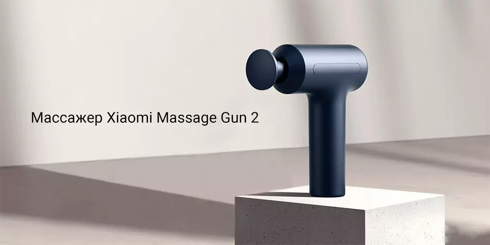 Купить Перкуссионный массажер Xiaomi Massage Gun 2 (XMFG-M451) - фото 1 Купить Перкуссионный массажер Xiaomi Massage Gun 2 (XMFG-M451) - фото 1