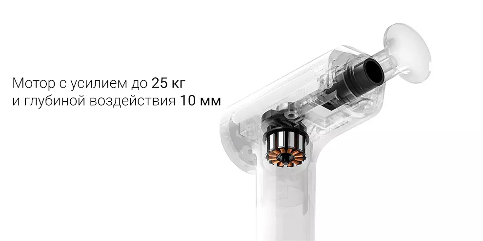Перкуссионный массажер Xiaomi Massage Gun 2 (XMFG-M451) - фото 4 Перкуссионный массажер Xiaomi Massage Gun 2 (XMFG-M451) - фото 4
