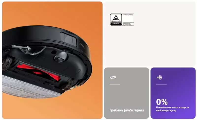 Робот-пылесос Roborock S8 Pro Plus - фото 4 Робот-пылесос Roborock S8 Pro Plus - фото 4