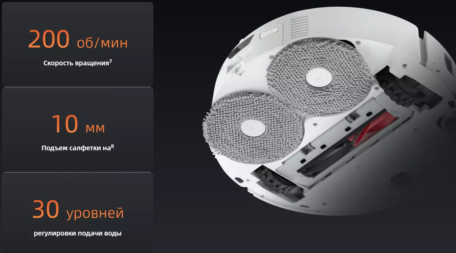 Робот-пылесос Roborock Qrevo Edge - фото 7 Робот-пылесос Roborock Qrevo Edge - фото 7