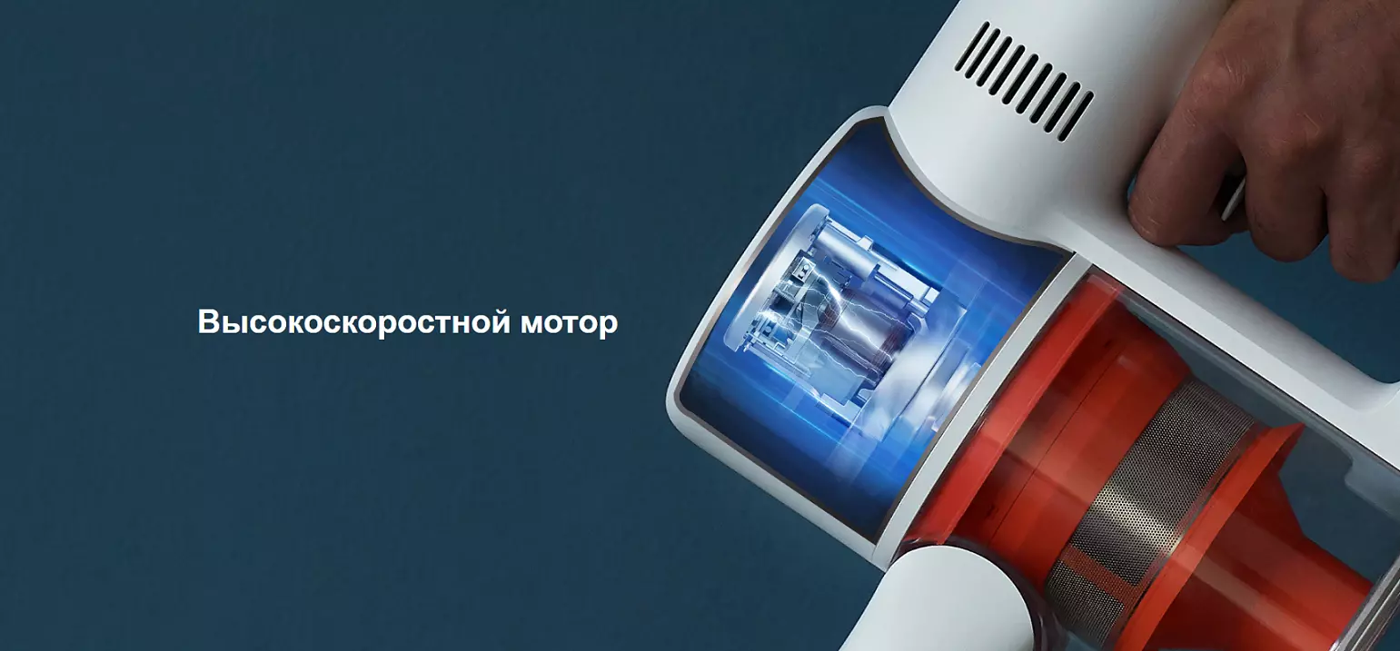 Вертикальный пылесос Xiaomi G10 Pro - фото 2 Вертикальный пылесос Xiaomi G10 Pro - фото 2