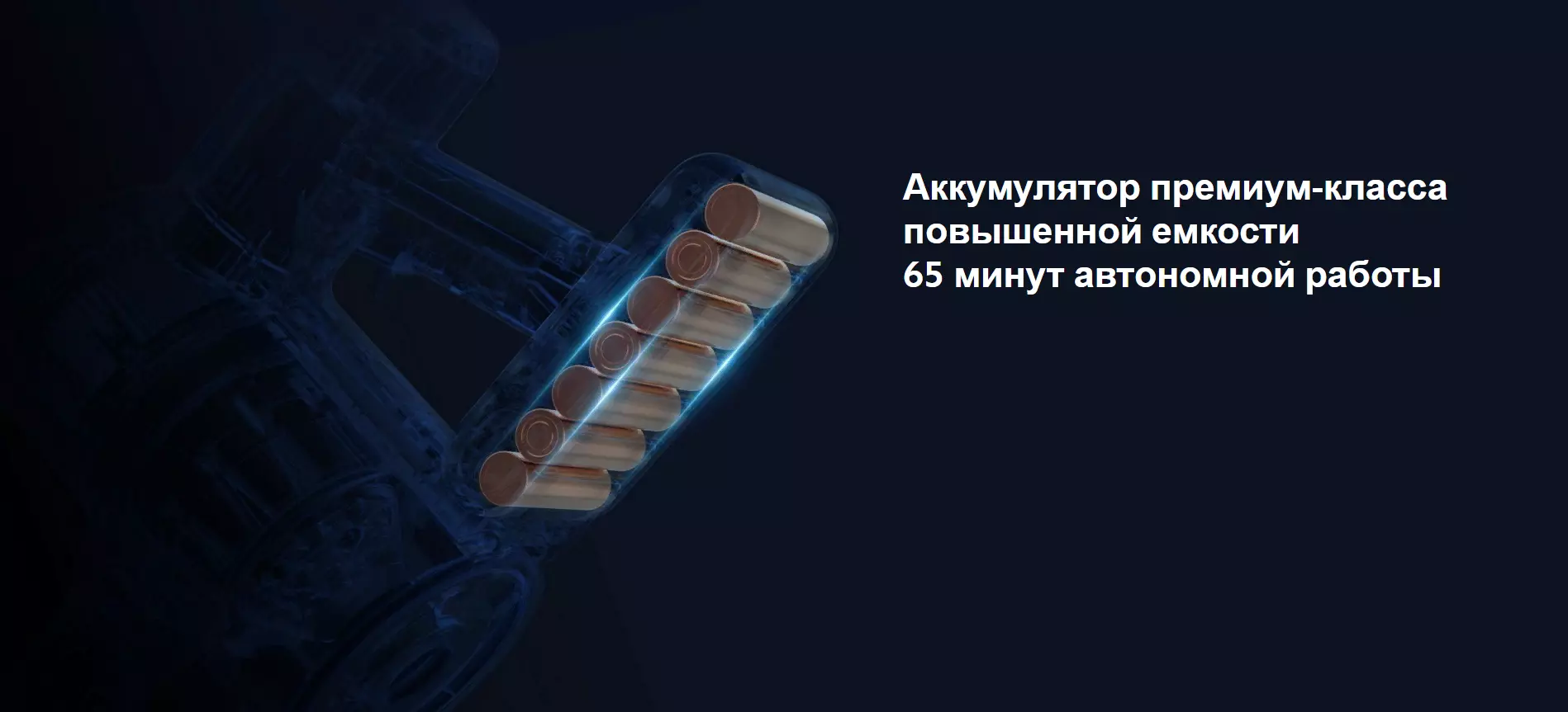 Вертикальный пылесос Xiaomi G10 Pro - фото 7 Вертикальный пылесос Xiaomi G10 Pro - фото 7