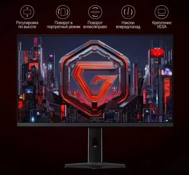 Монитор Xiaomi Redmi Display 27" G27Q 240Hz (P27QDA-RG) - фото 9 Монитор Xiaomi Redmi Display 27" G27Q 240Hz (P27QDA-RG) - фото 9