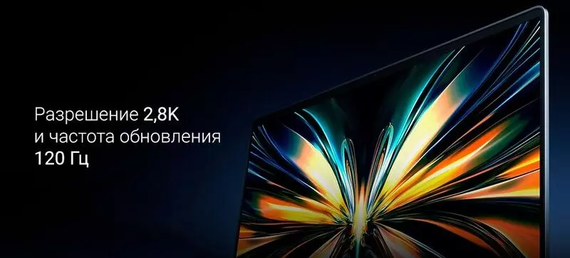 Ноутбук Redmi Book Pro 14 2025 Ultra7-255H/32G/1TB/2.8K (JYU4654CN) - фото 12