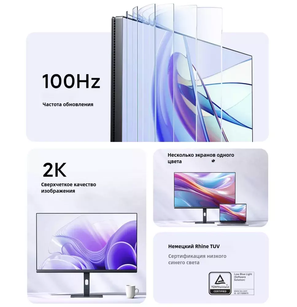 Монитор Xiaomi Redmi Display 27" A27Q 100Hz (P27QCB-RA) (2025г версия) - фото 2 Монитор Xiaomi Redmi Display 27" A27Q 100Hz (P27QCB-RA) (2025г версия) - фото 2