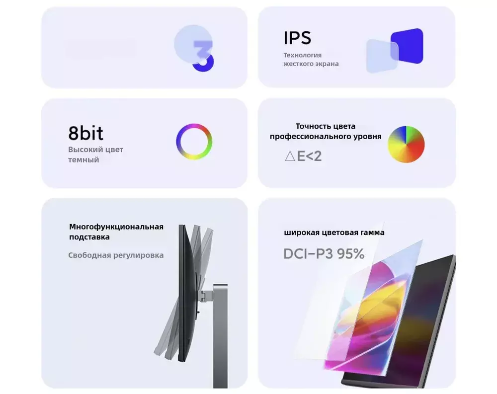 Монитор Xiaomi Redmi Display 27" A27Q 100Hz (P27QCB-RA) (2025г версия) - фото 3 Монитор Xiaomi Redmi Display 27" A27Q 100Hz (P27QCB-RA) (2025г версия) - фото 3