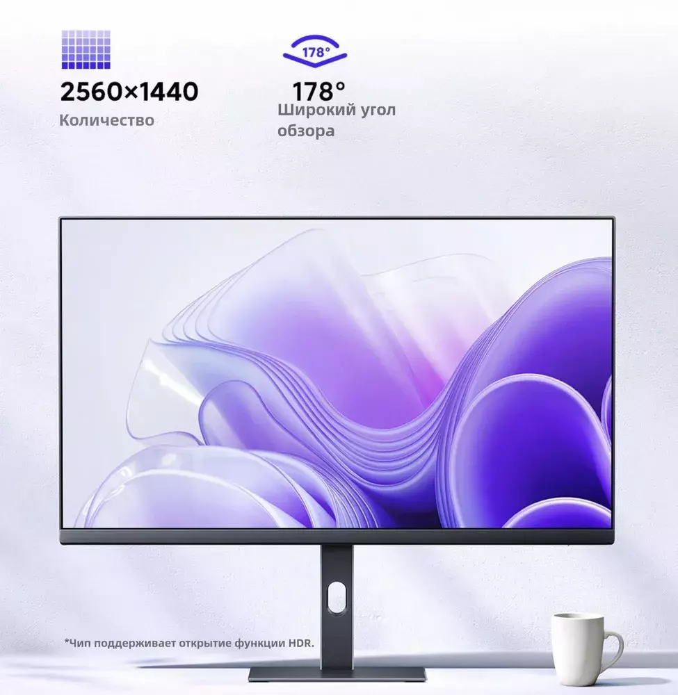 Монитор Xiaomi Redmi Display 27" A27Q 100Hz (P27QCB-RA) (2025г версия) - фото 4 Монитор Xiaomi Redmi Display 27" A27Q 100Hz (P27QCB-RA) (2025г версия) - фото 4