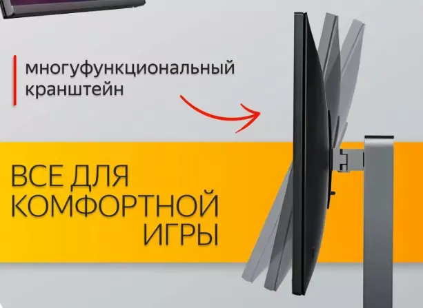 Монитор Xiaomi Redmi Display 27" A27Q 100Hz (P27QCB-RA) (2025г версия) - фото 8 Монитор Xiaomi Redmi Display 27" A27Q 100Hz (P27QCB-RA) (2025г версия) - фото 8