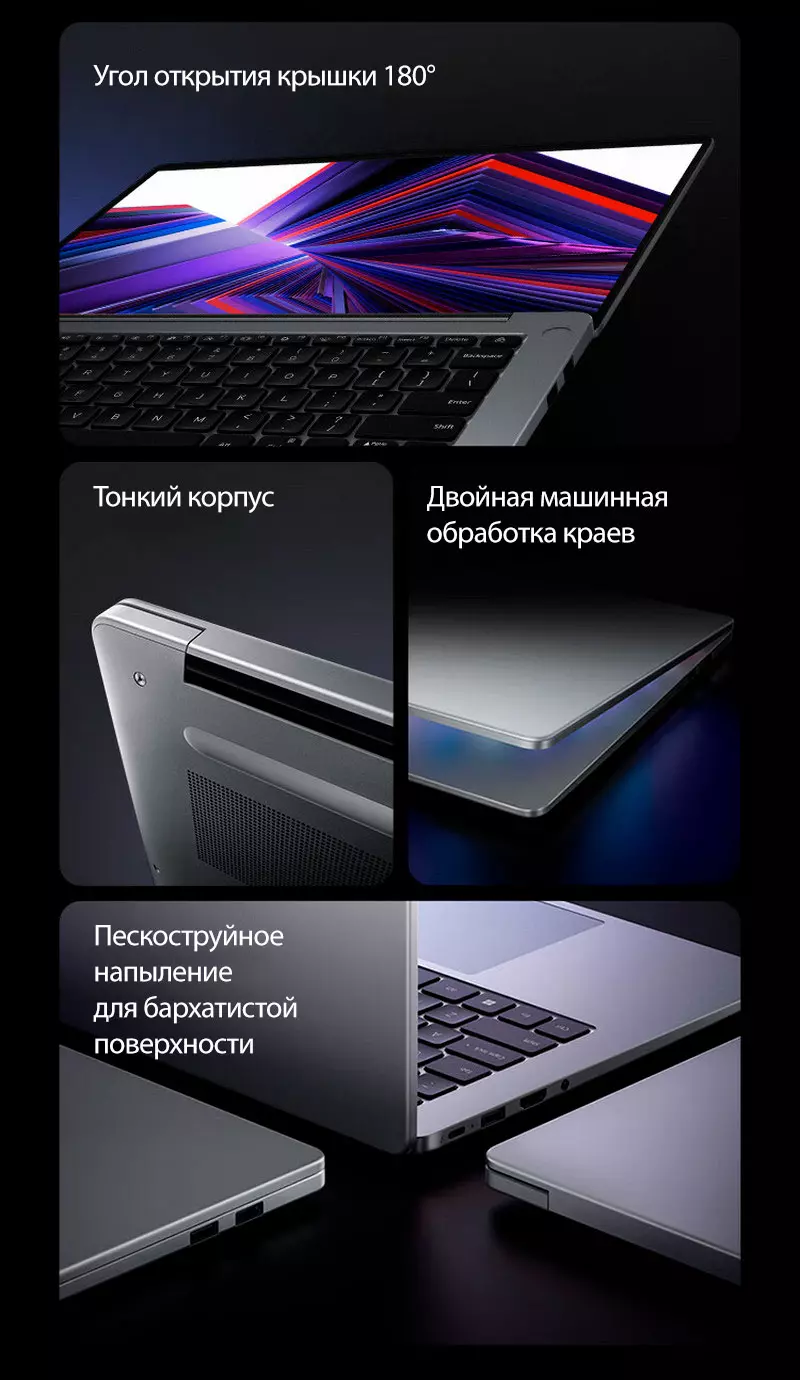 Ноутбук RedmiBook 14 2024 i5-12450H/2.8K/120Hz/16GB+512GB (JYU4676CN) - фото 12 Ноутбук RedmiBook 14 2024 i5-12450H/2.8K/120Hz/16GB+512GB (JYU4676CN) - фото 12