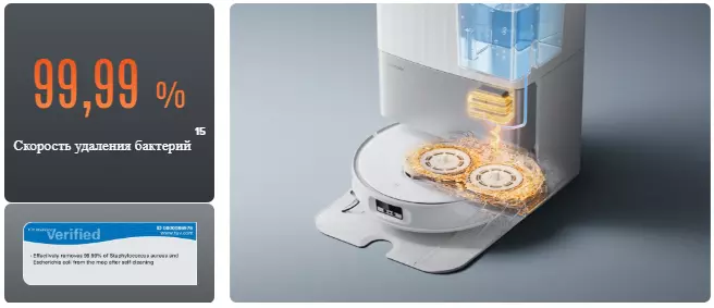 Робот-пылесос Roborock Qrevo Edge C - фото 6 Робот-пылесос Roborock Qrevo Edge C - фото 6