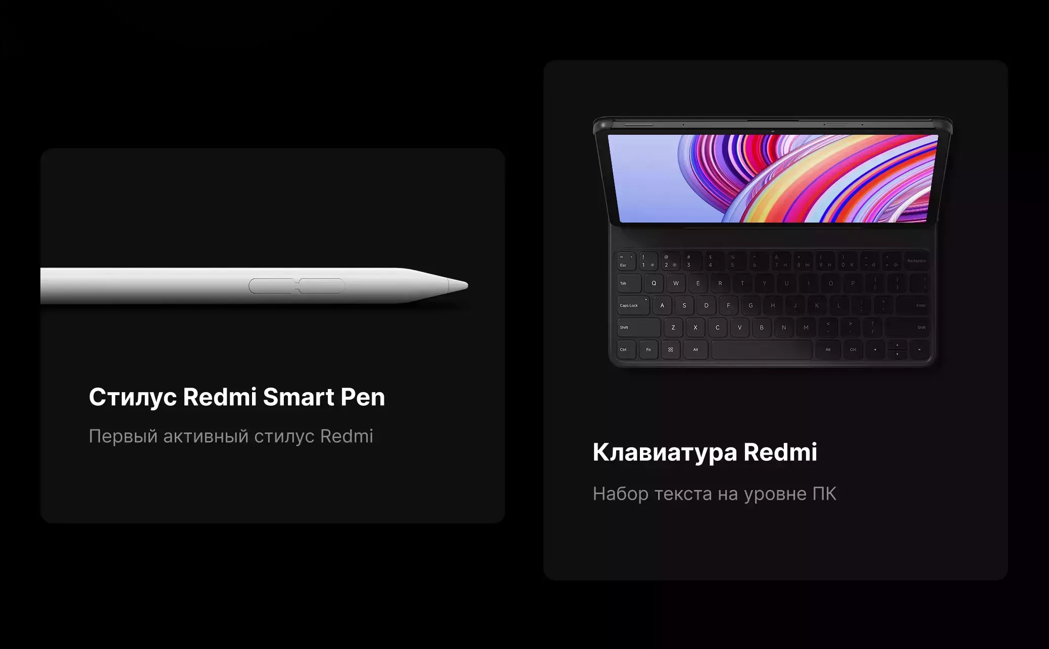 Планшет Xiaomi Redmi Pad Pro 5G With Keyboard 8/256GB - фото 12 Планшет Xiaomi Redmi Pad Pro 5G With Keyboard 8/256GB - фото 12