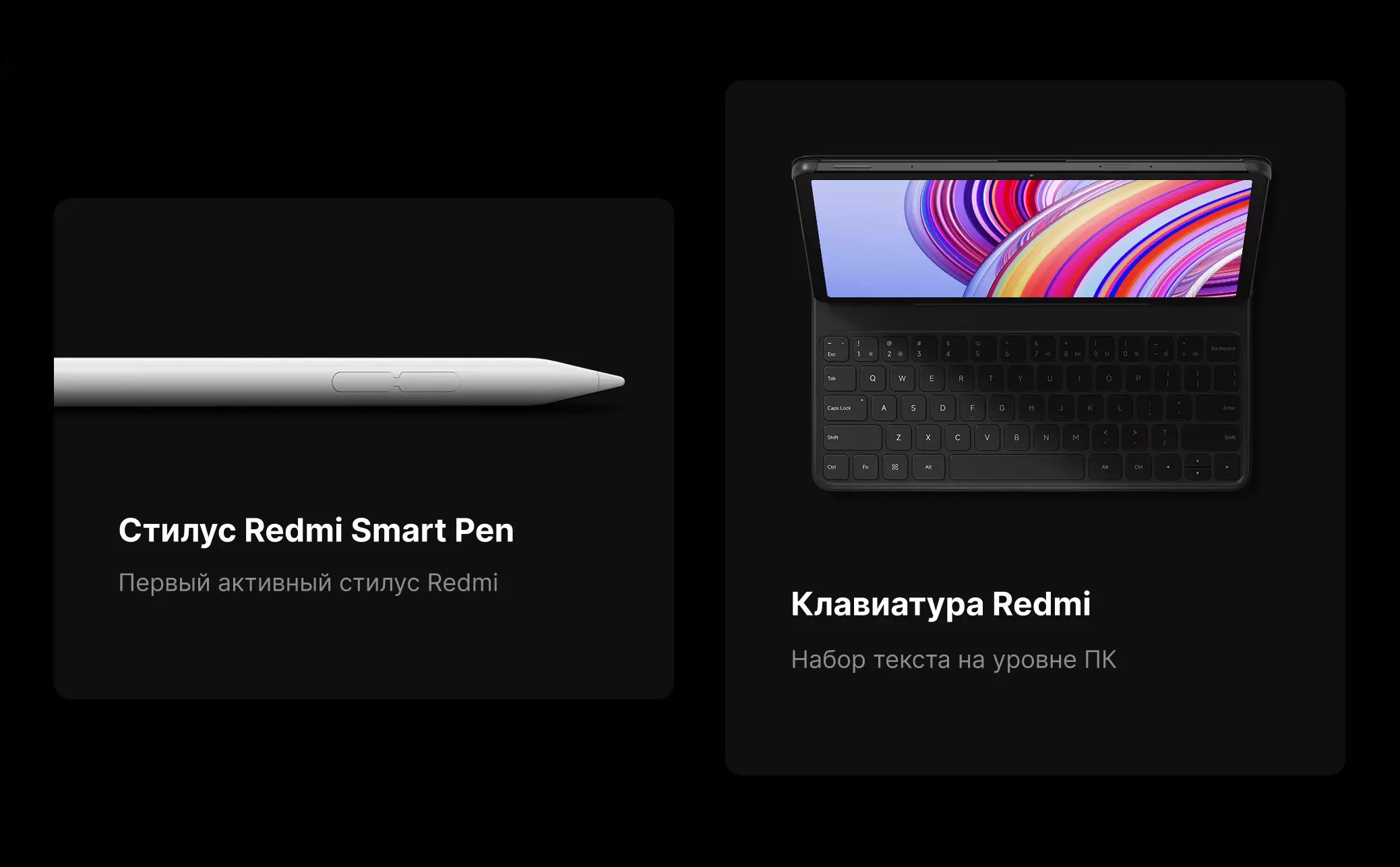 Планшет Xiaomi Redmi Pad Pro 5G With Keyboard 6/128GB - фото 12 Планшет Xiaomi Redmi Pad Pro 5G With Keyboard 6/128GB - фото 12