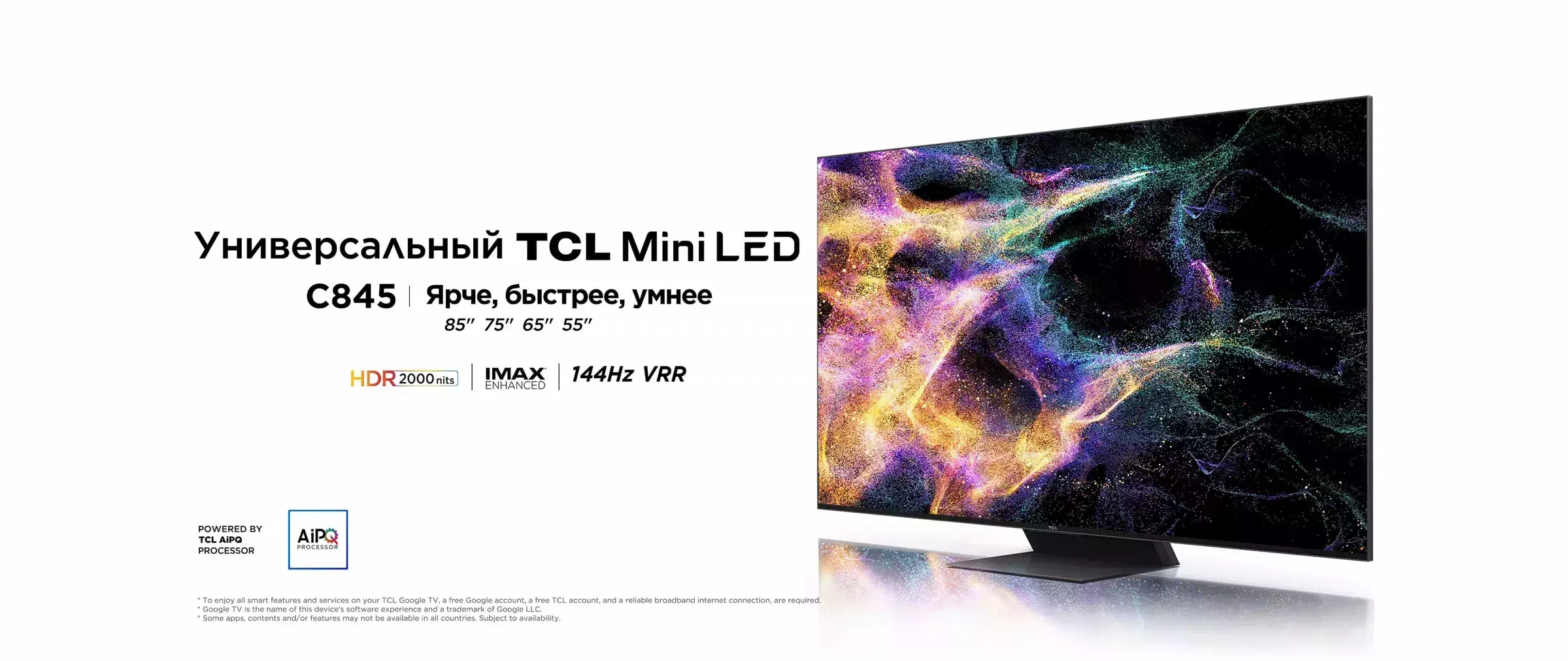 Купить Телевизор TCL TV 85" C845 120HZ 4K mini LED - фото 1 Купить Телевизор TCL TV 85" C845 120HZ 4K mini LED - фото 1