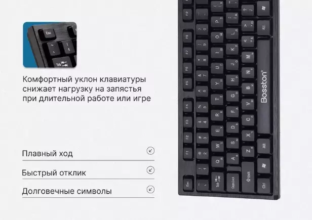 Беспроводная игровая клавиатура и мышка Bosston WS100 (Русские буквы) - фото 4