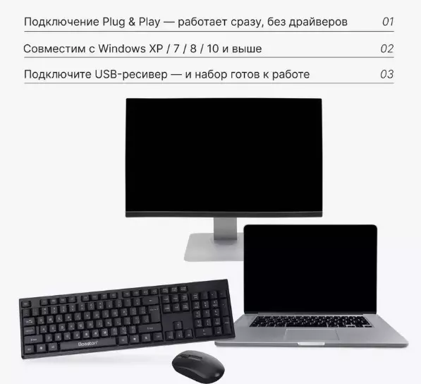 Беспроводная игровая клавиатура и мышка Bosston WS100 (Русские буквы) - фото 7