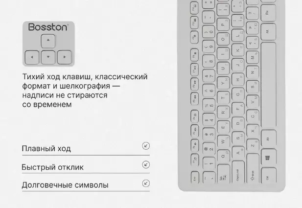 Беспроводная игровая клавиатура и мышка Bosston WS500 (Русские буквы) - фото 4
