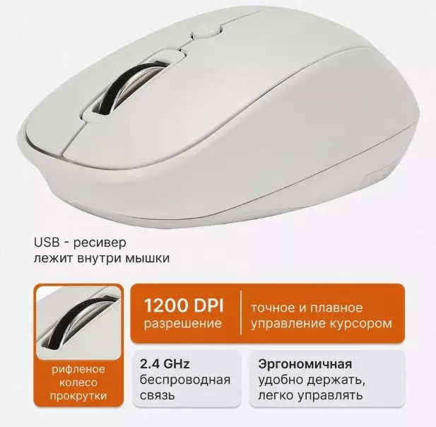 Беспроводная игровая клавиатура и мышка Bosston WS500 (Русские буквы) - фото 5
